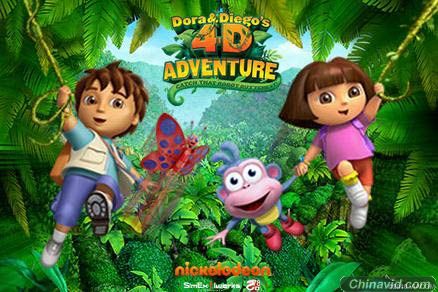 图一：《Dora&Diego’s 4D Adventure》海报