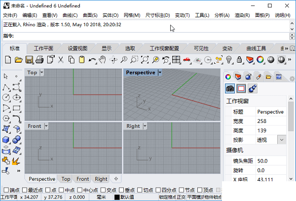 Rhinoceros(犀牛) Mac 强大的3D设计建模软件 v6.28.20199.17132